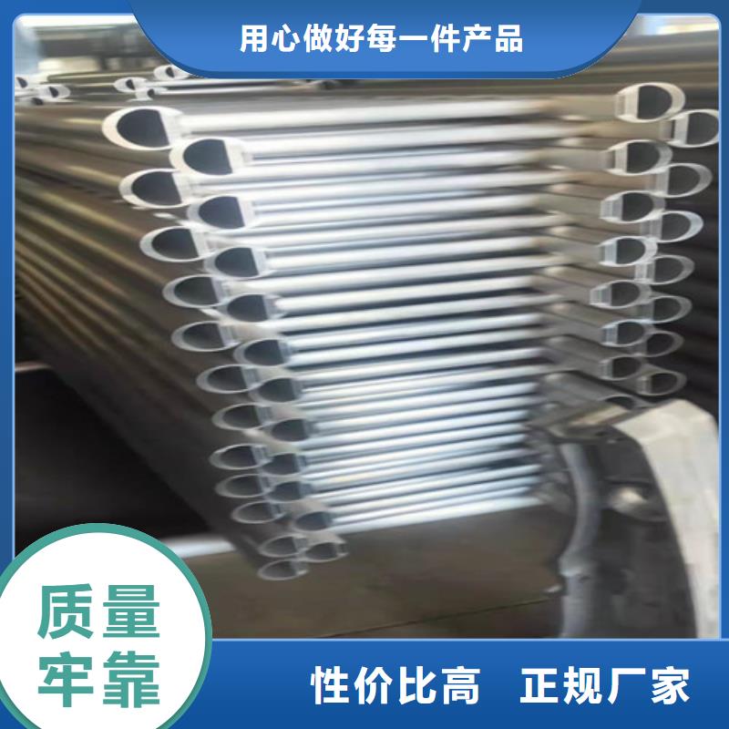 铝合金护栏扶手合作共赢