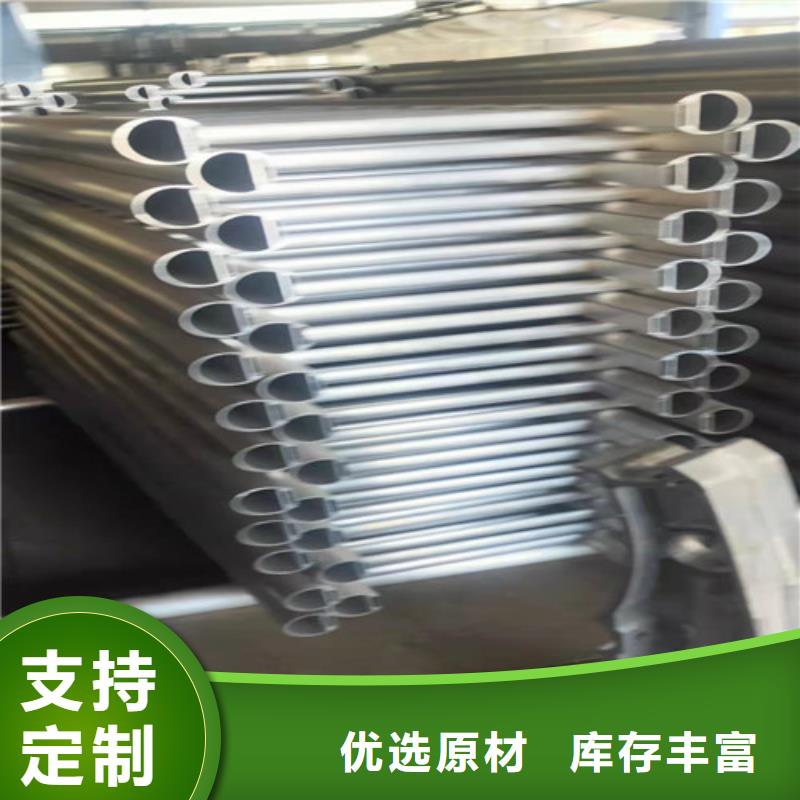 铝合金栏杆厂家-库存充足
