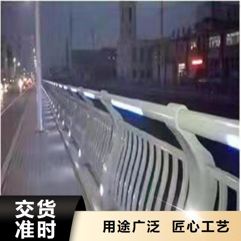 桥梁防撞护栏