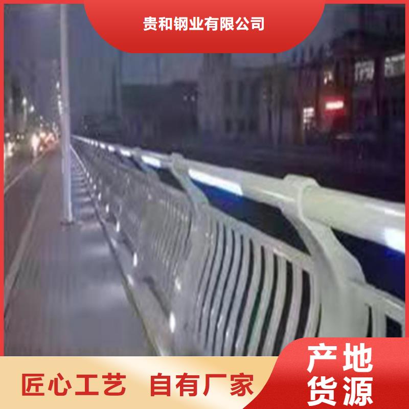 铝合金栏杆、铝合金栏杆厂家直销-认准贵和钢业有限公司