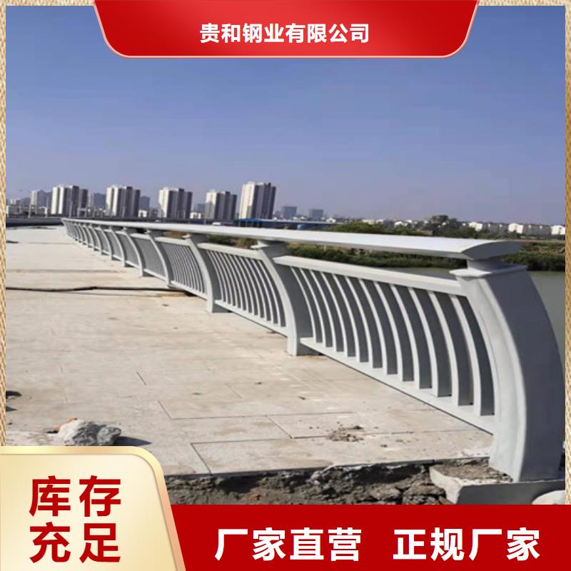 铝合金护栏现货齐全