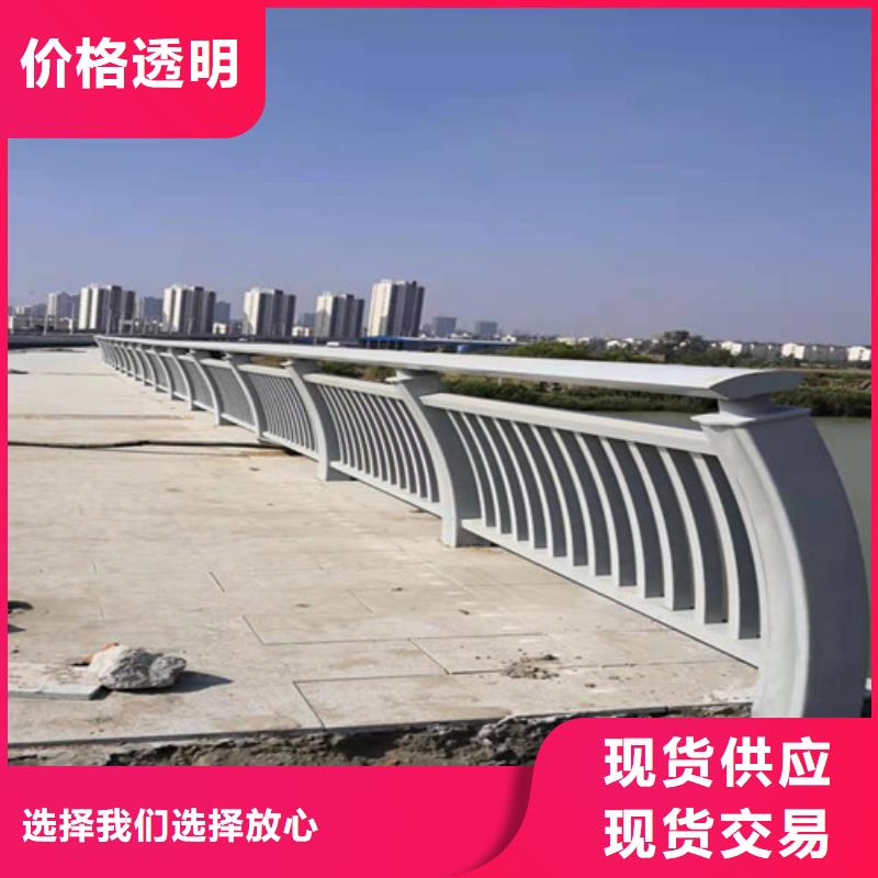铝合金护栏现货齐全