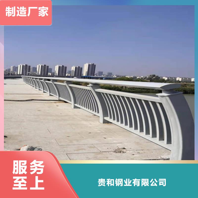 铝合金栏杆、铝合金栏杆厂家直销-认准贵和钢业有限公司
