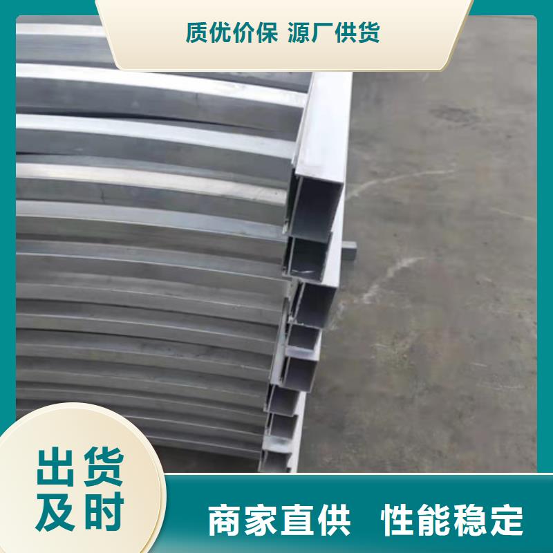 铝合金护栏扶手合作共赢