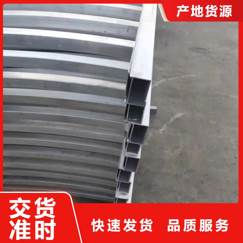 铝合金护栏扶手合作共赢