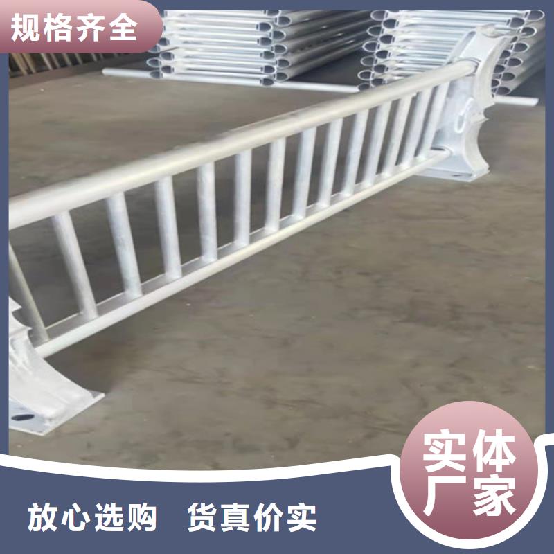铝合金栏杆参数