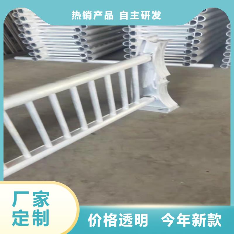 铝合金护栏现货齐全