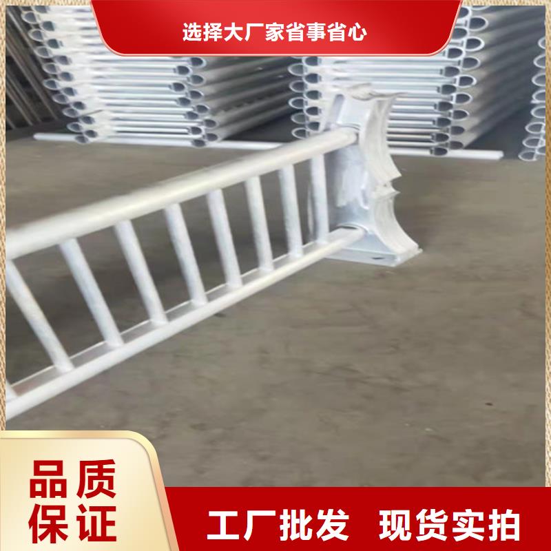 铝合金护栏产品型号参数