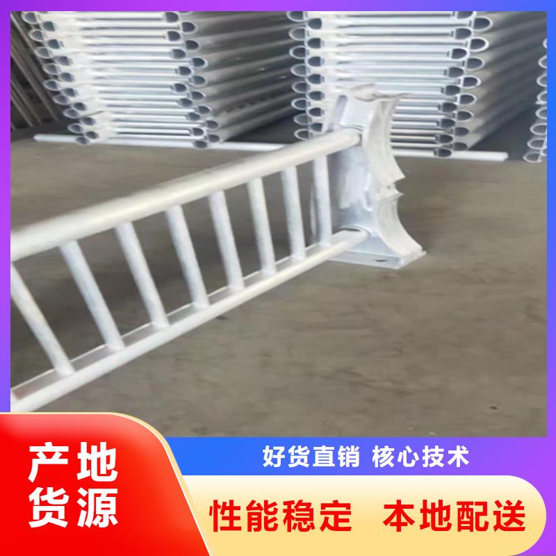 桥梁铝合金防撞护栏品质上乘