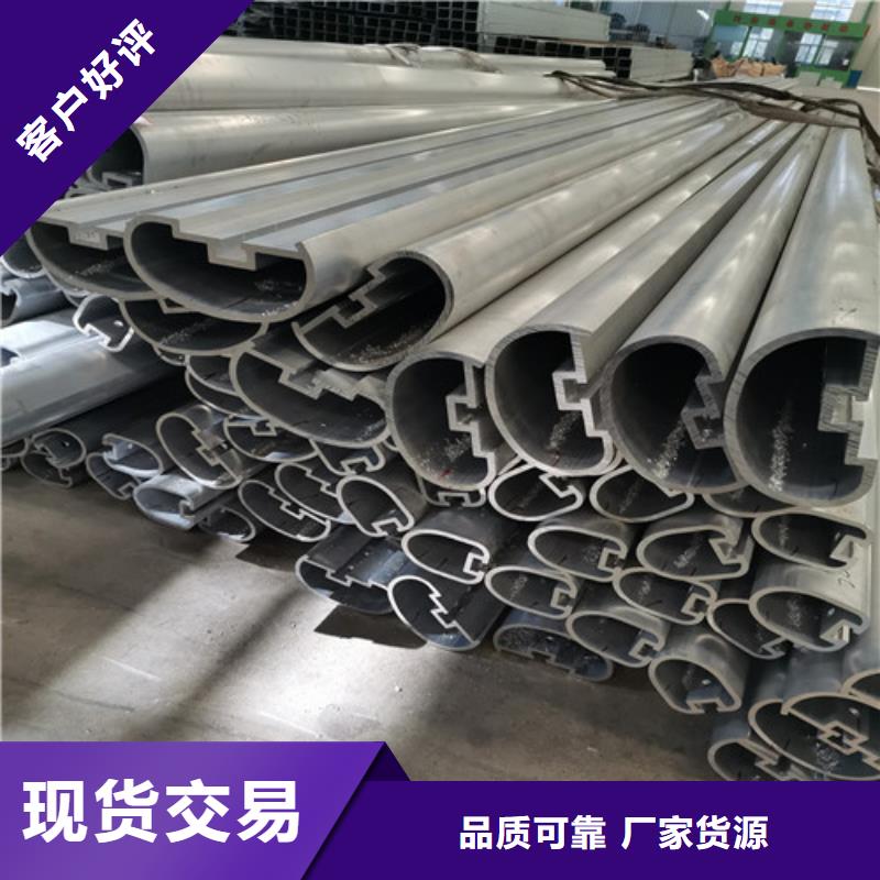 铝合金栏杆厂商