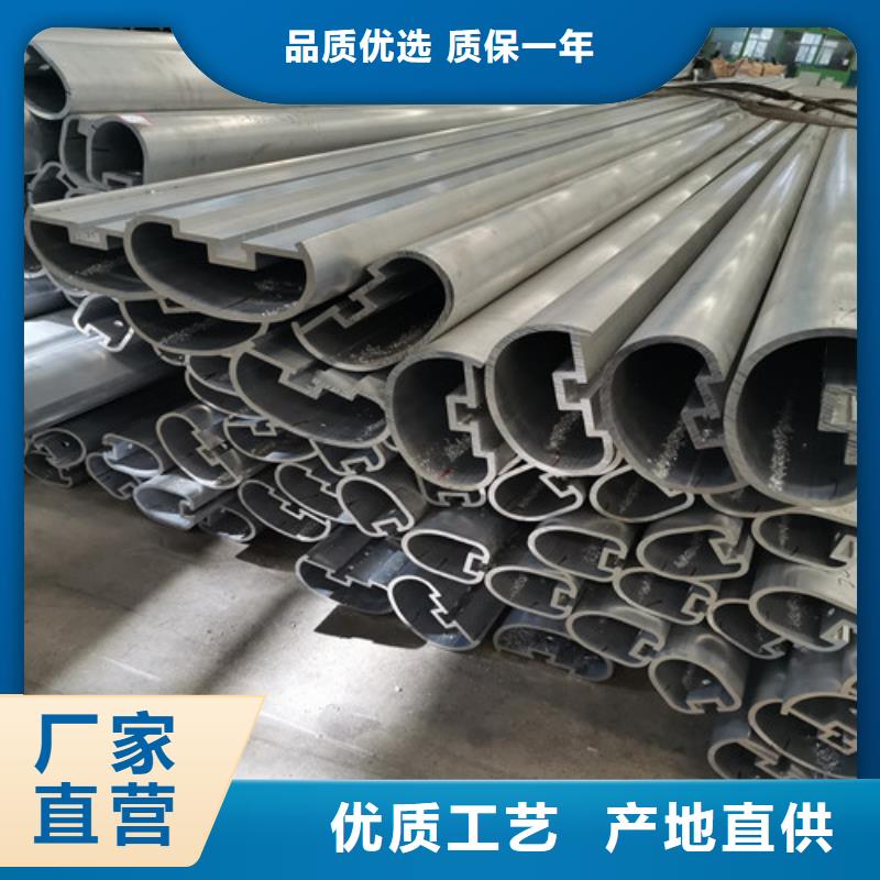 铝合金栏杆厂家-库存充足