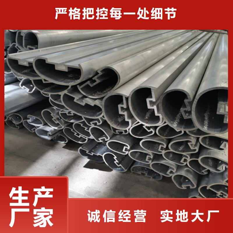 铝合金栏杆参数