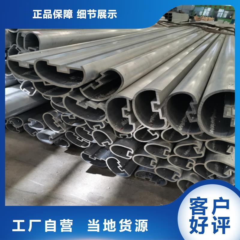 铝合金护栏价格厚道