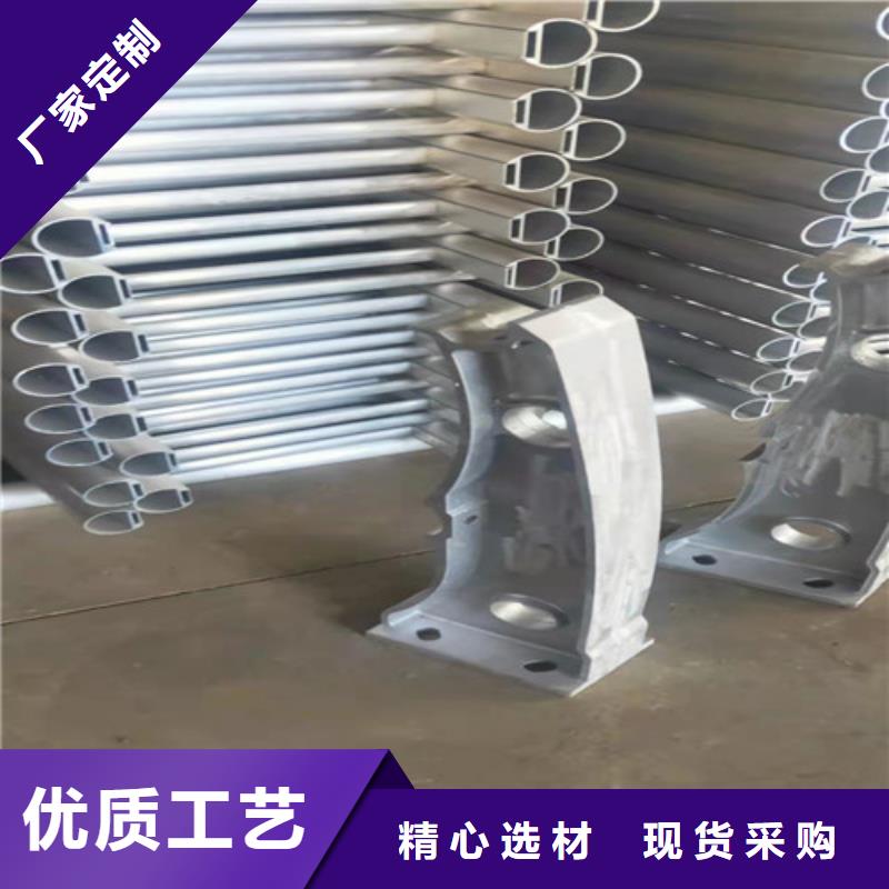 铝合金栏杆厂家现货充足