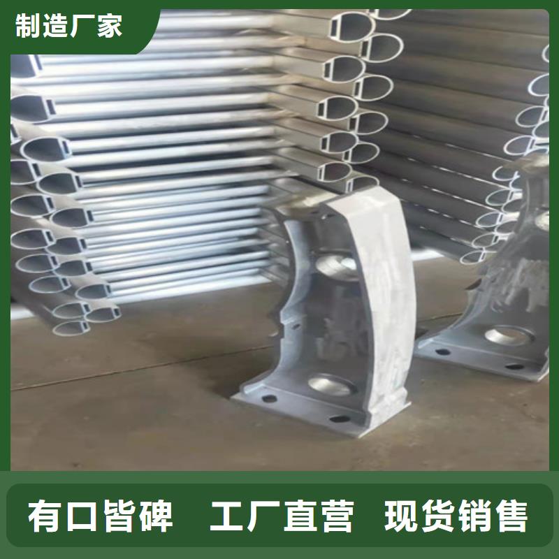 铝合金护栏质量好发货快