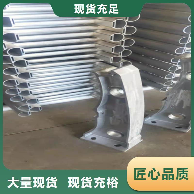 铝合金护栏价格厚道