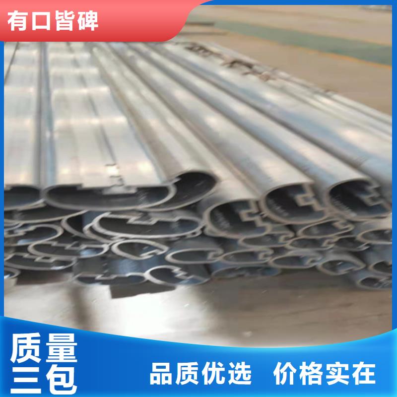 铝合金栏杆厂家现货充足