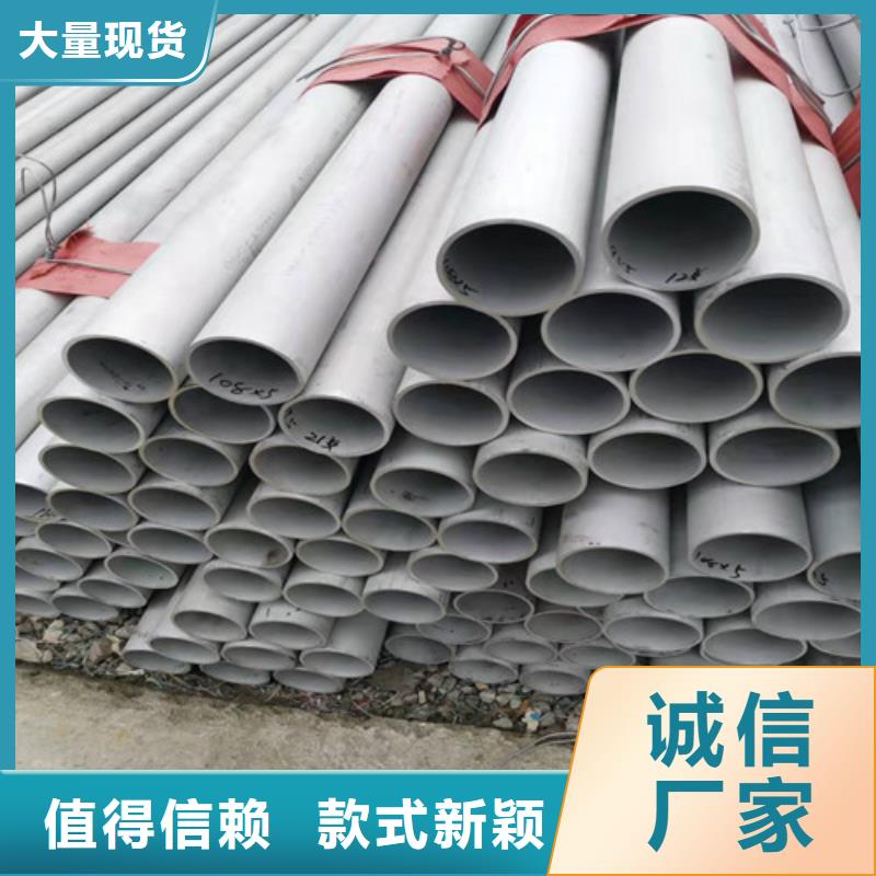 不锈钢管防腐螺旋管支持大小批量采购