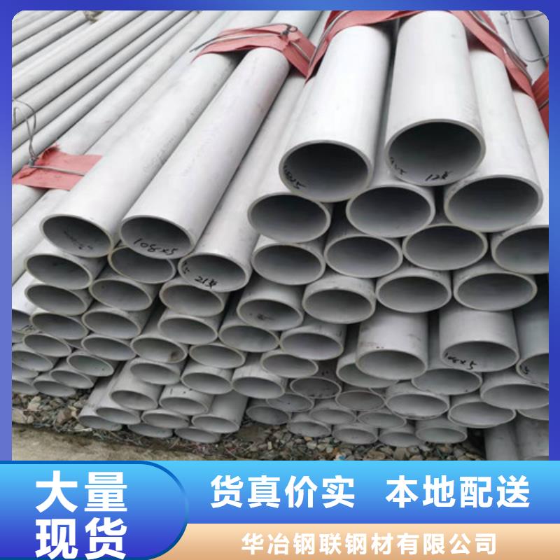 不锈钢管镀锌无缝管厂家质量安心
