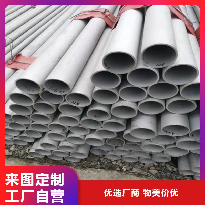 不锈钢管-不锈钢管生产厂家严选材质