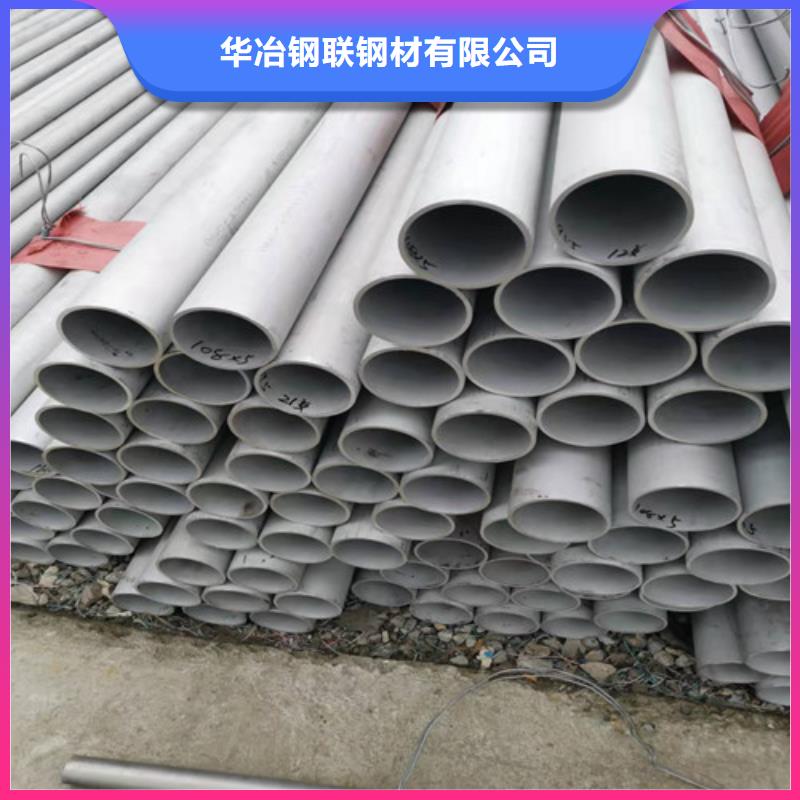 不锈钢管 3PE钢管厂家送货上门