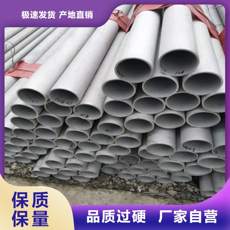 【不锈钢管】_防腐螺旋管工厂直销