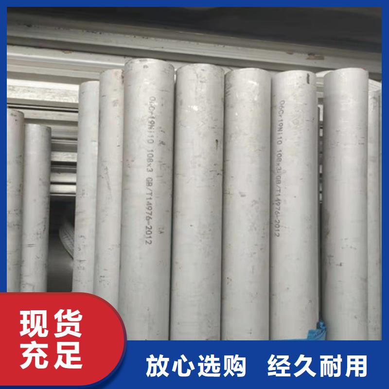不锈钢管-镀锌无缝管诚信经营