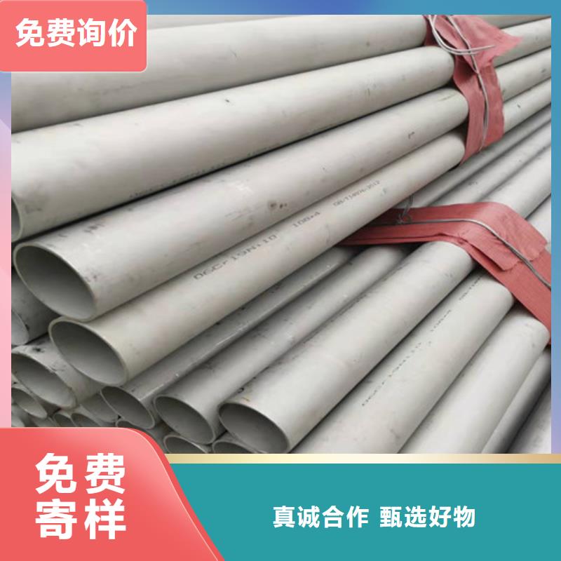 不锈钢管方矩管专业供货品质管控