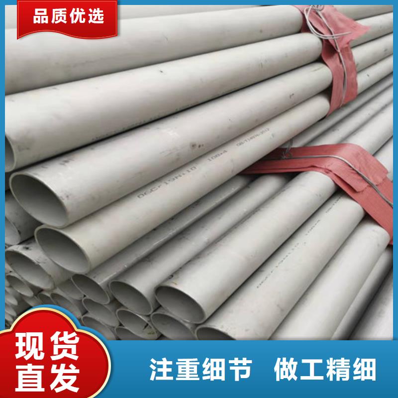 不锈钢管【16Mn钢管】极速发货
