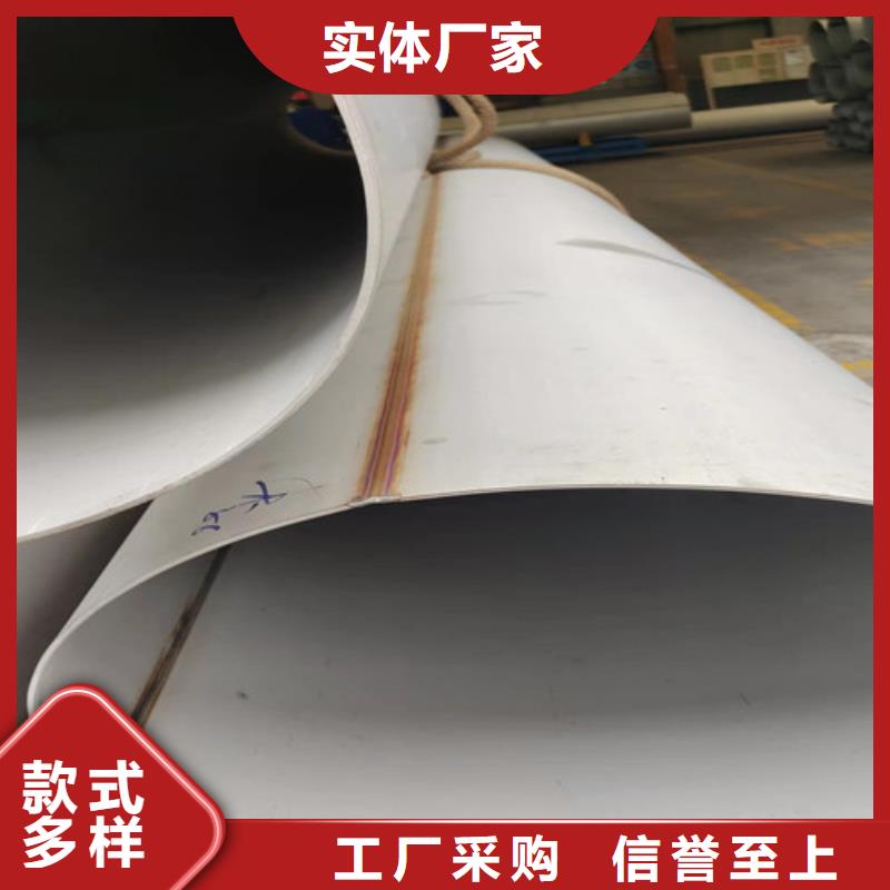 不锈钢管钢板质检严格