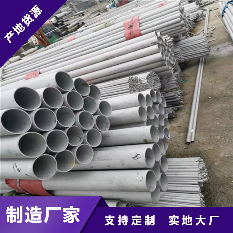 螺旋管-视频-螺旋管|甘肃省陇南市|西和|武都|张掖|定西|酒泉|天水|白银