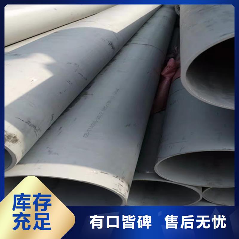 不锈钢管16Mn钢管生产厂家精工细作品质优良