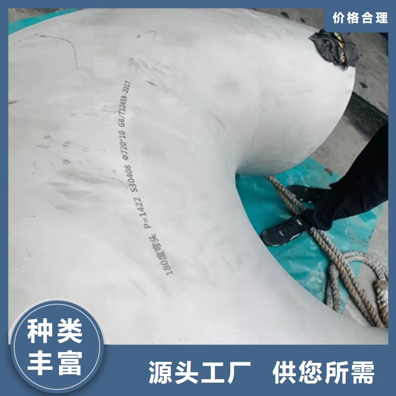 不锈钢管钢板质检严格