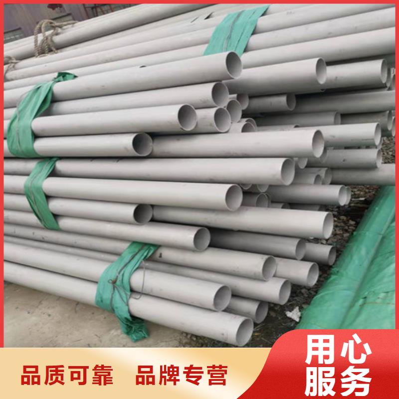 不锈钢管_螺旋管价格库存充足