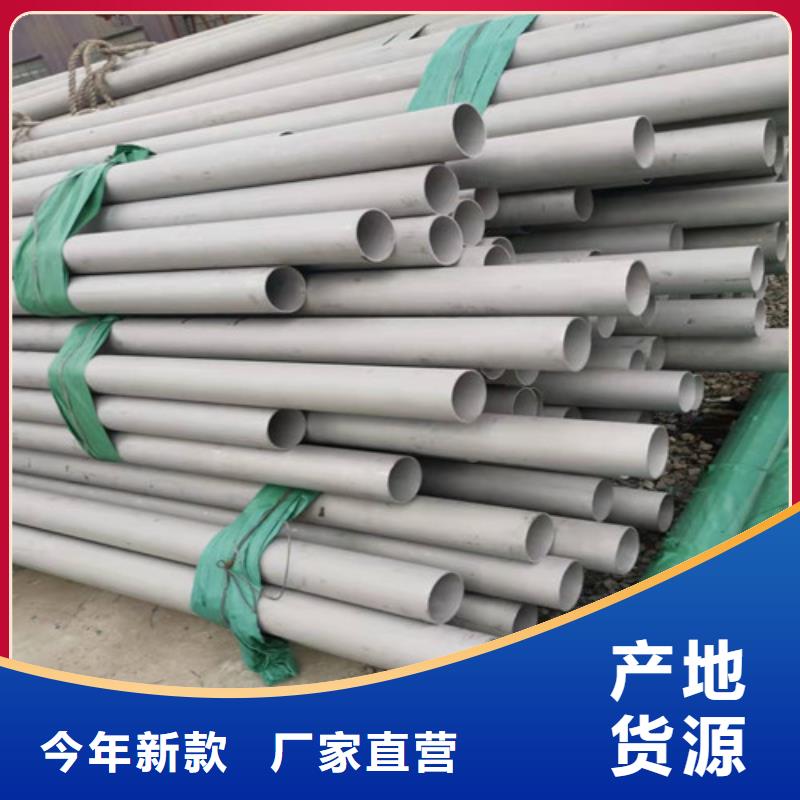 不锈钢管,无缝钢管免费询价
