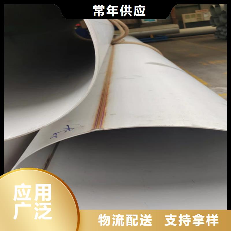 不锈钢管防腐螺旋管支持大小批量采购