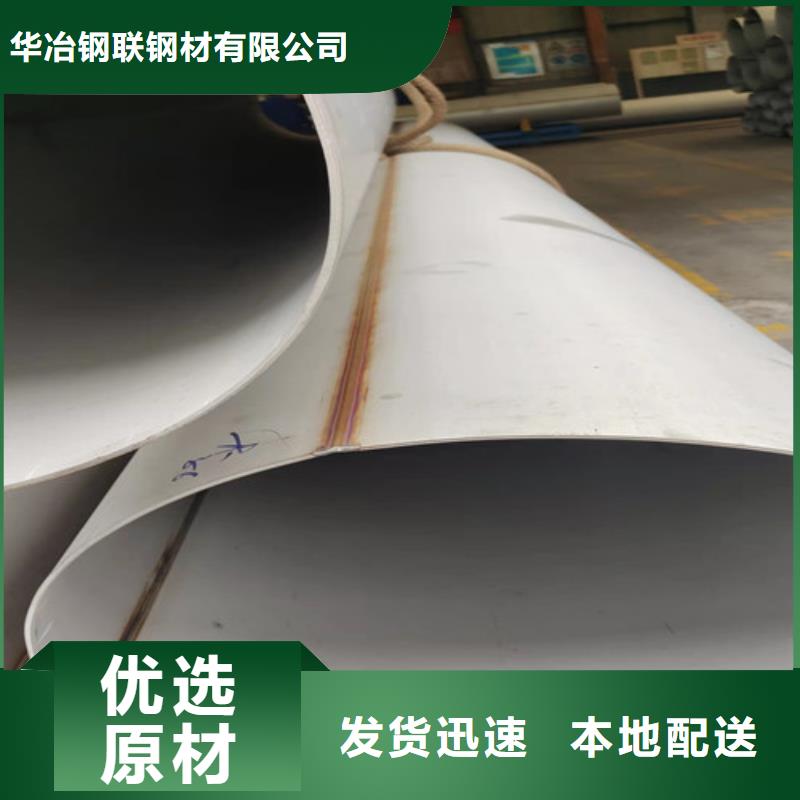 不锈钢管焊管供应多年行业经验