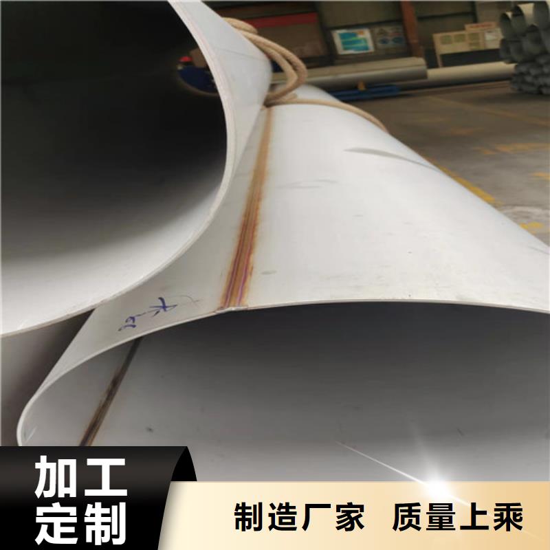 不锈钢管焊管厂支持定制贴心售后