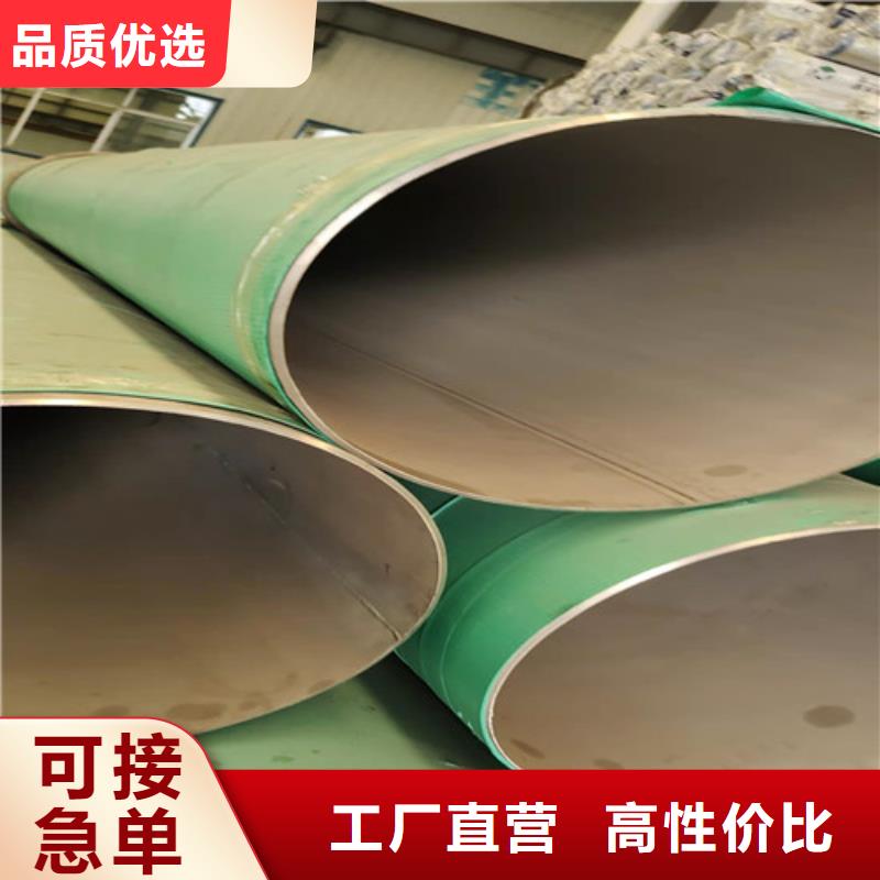 不锈钢管,16Mn钢管厂现货充裕