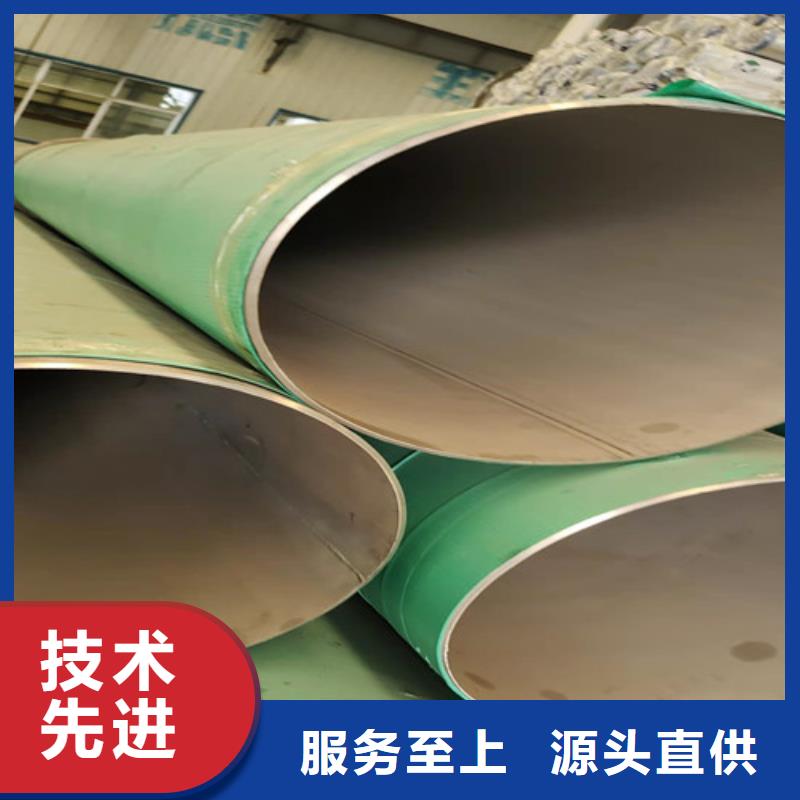 不锈钢管螺旋管供应产地厂家直销