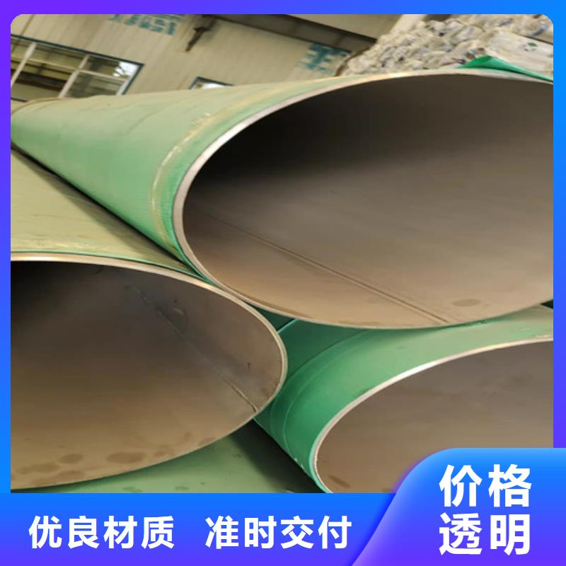 【不锈钢管,焊管价格工厂采购】