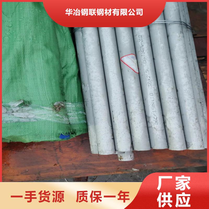 不锈钢管不锈钢板供应支持非标定制