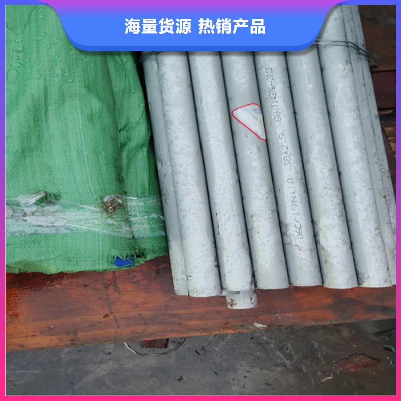 不锈钢管不锈钢管厂拥有多家成功案例