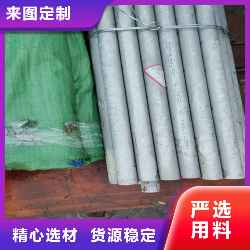 【不锈钢管】,镀锌方矩管生产厂家对质量负责