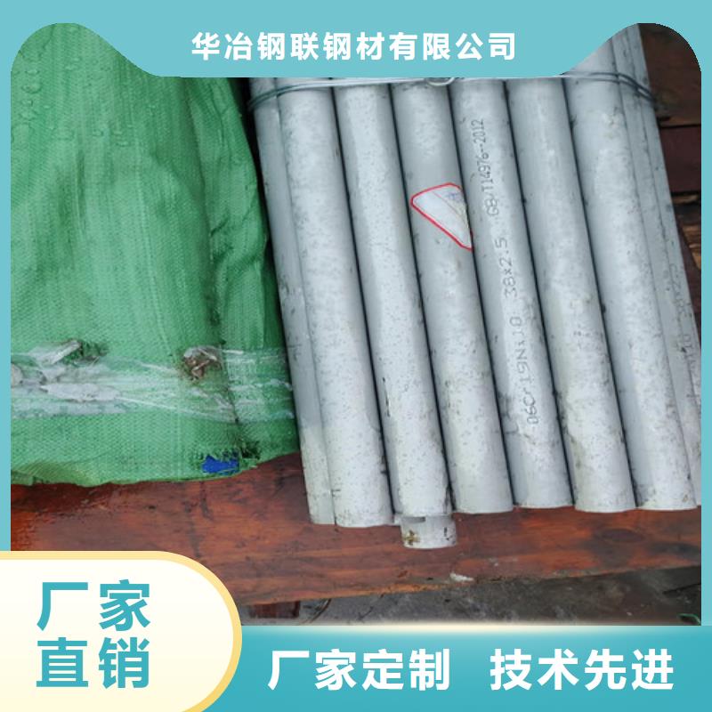 不锈钢管焊管供应专注生产N年