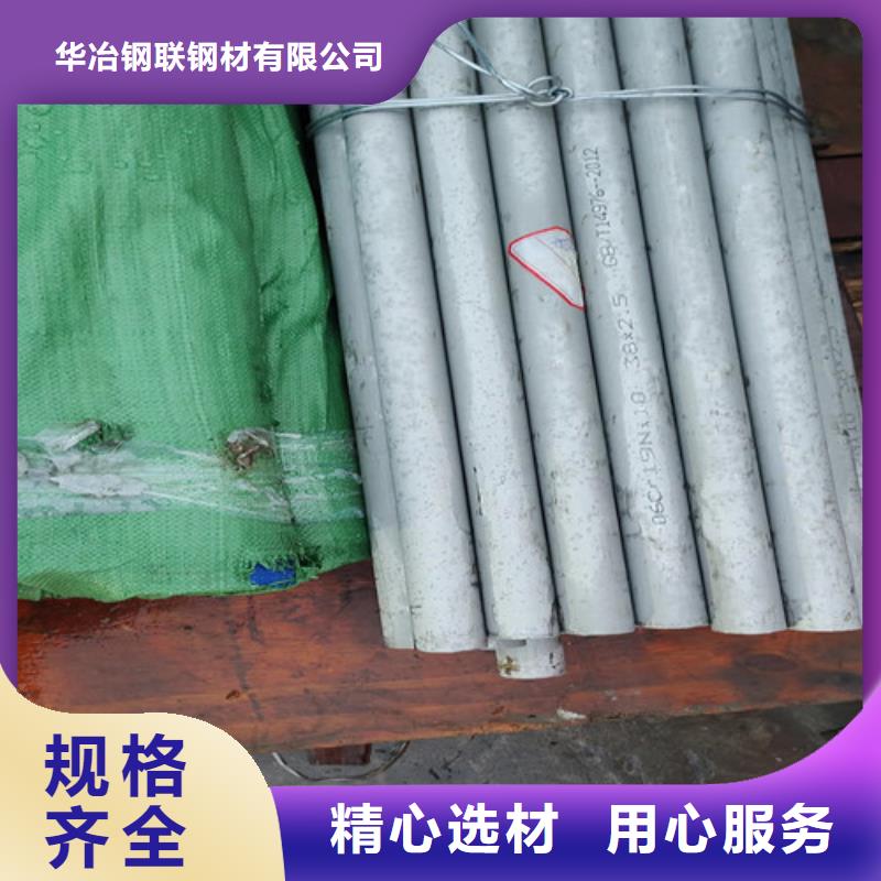 不锈钢管,螺旋管懂您所需