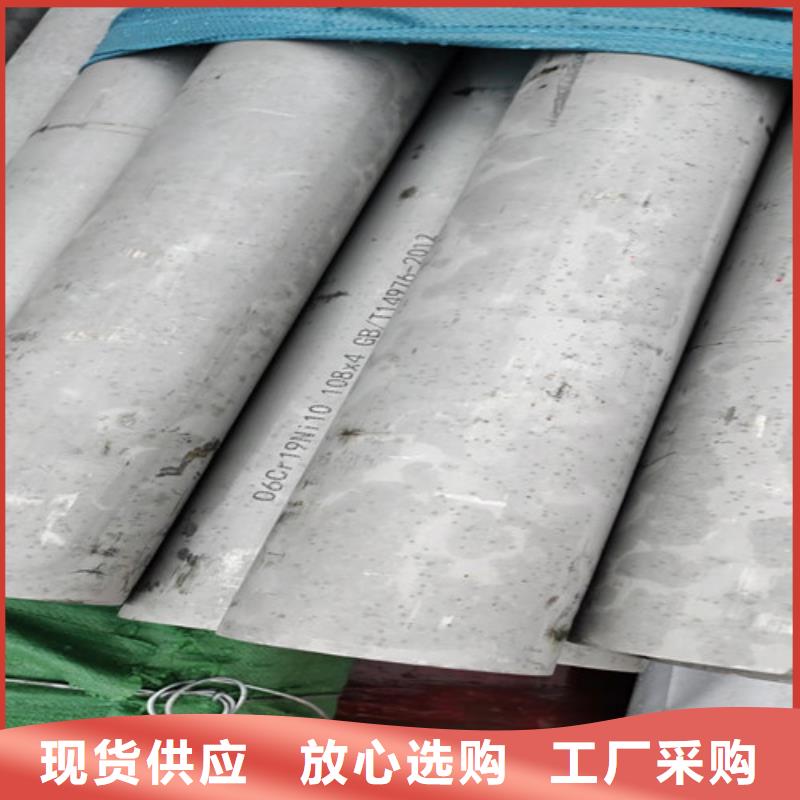 【不锈钢管,焊管价格工厂采购】