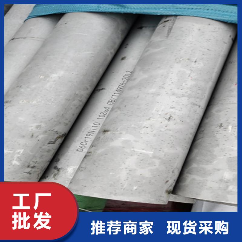 不锈钢管无缝钢管N年大品牌