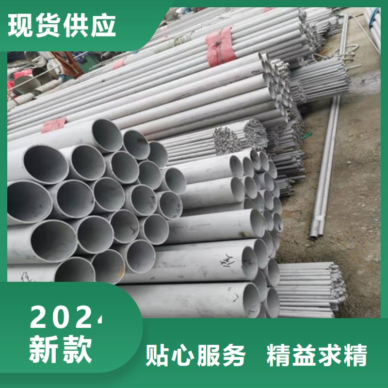 不锈钢管-不锈钢板口碑好实力强