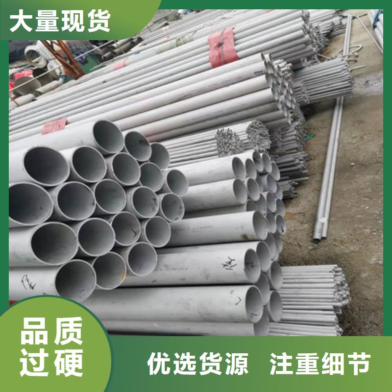不锈钢管_焊管原厂制造